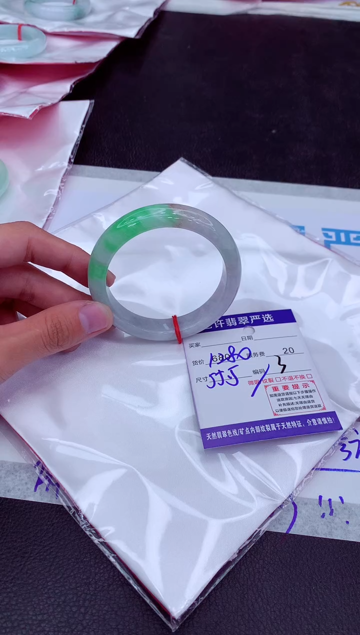 【闪购商品】翡翠手镯未镶嵌11111111111