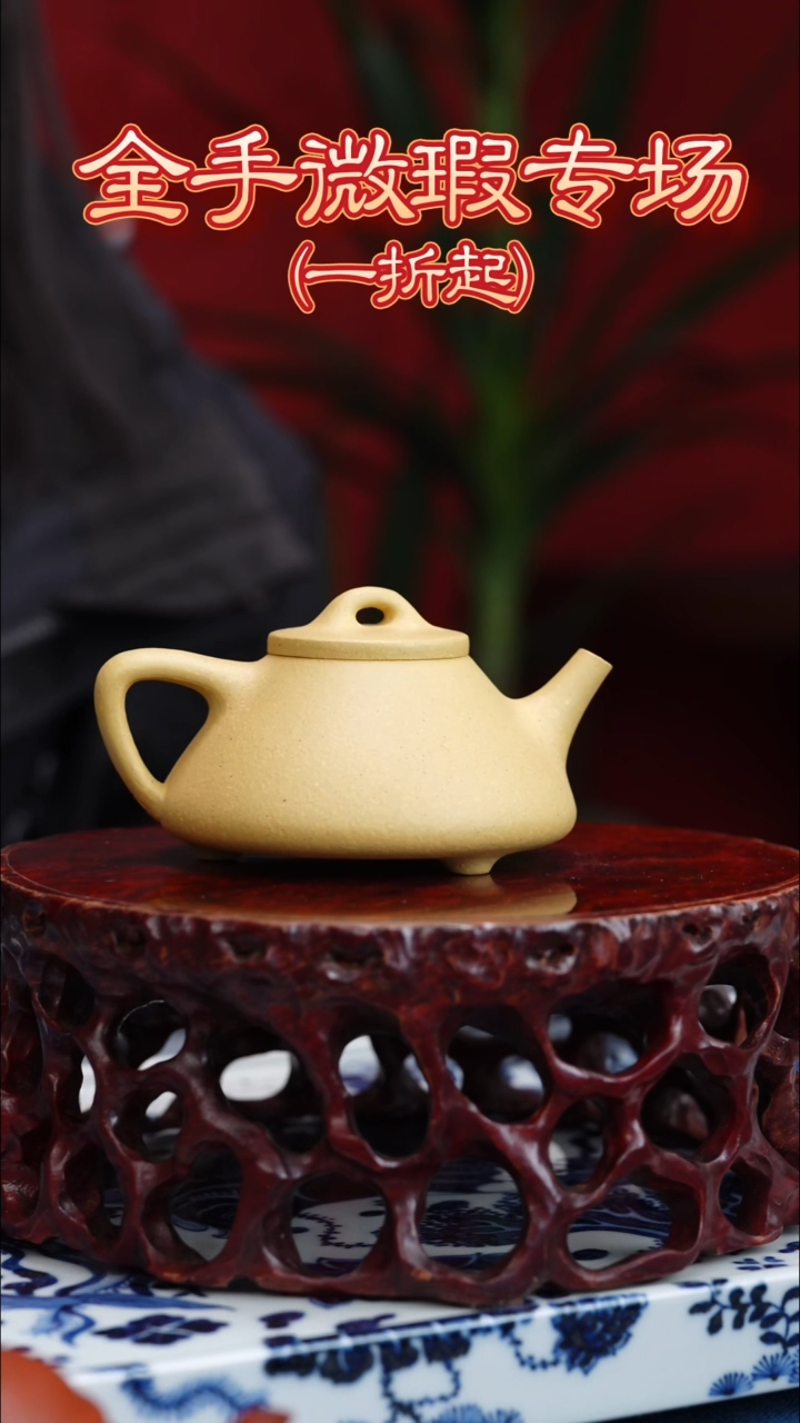 【闪购商品】紫砂茶壶子冶石瓢本绿光素