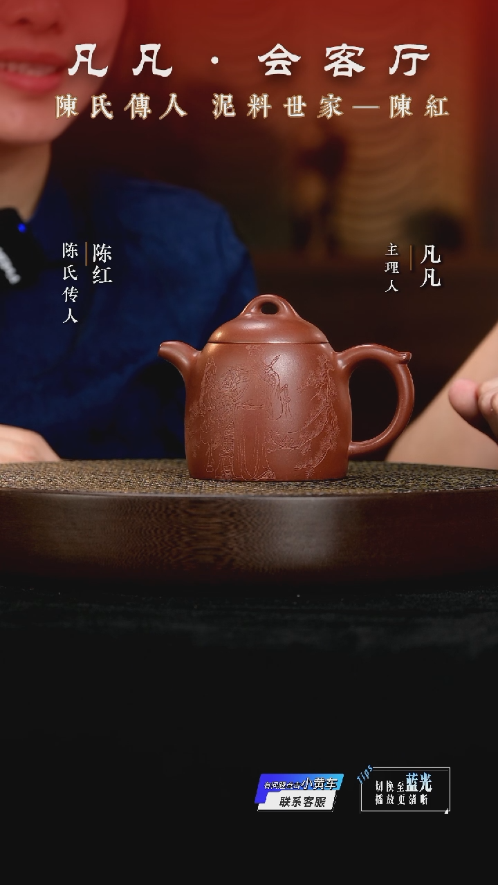 茶壶紫砂WX113陈红秦权底槽清300cc