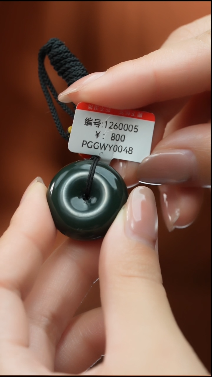 【闪购商品】和田玉颈饰未镶嵌吊坠