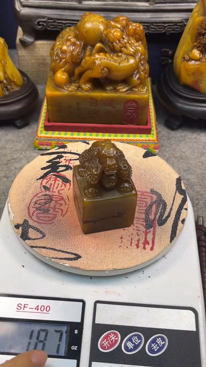 寿山石印石篆刻印章