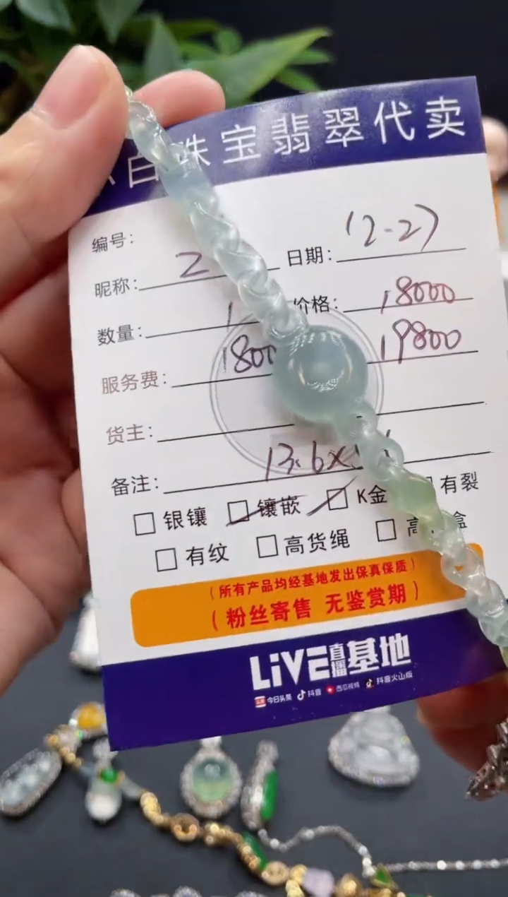 未镶嵌手链翡翠Z**e手链