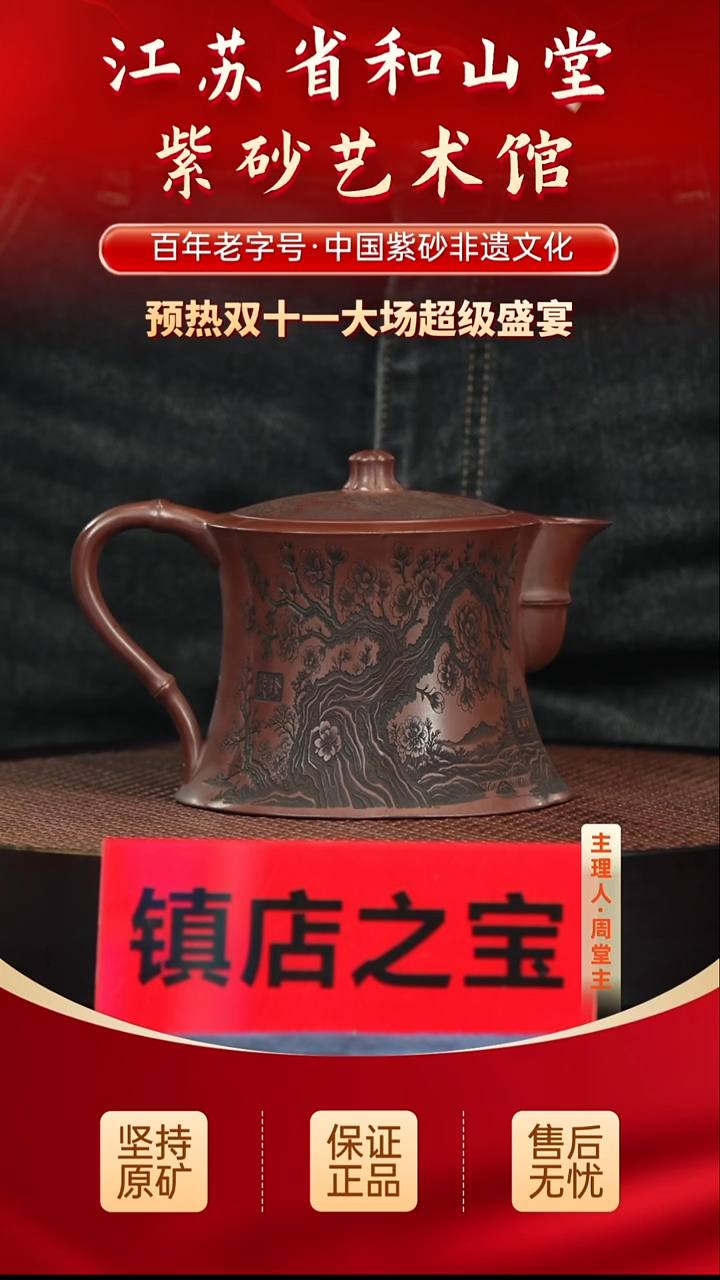 茶壶紫砂288.00288.00288.00