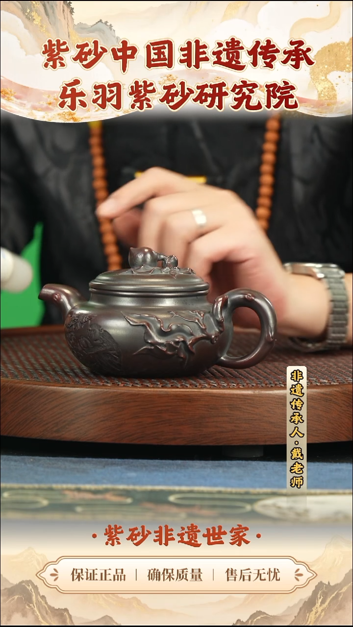 茶壶紫砂188.00188.00