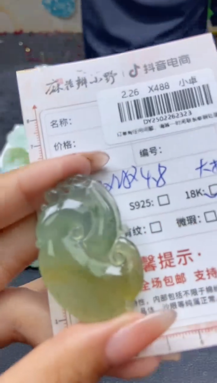 【闪购商品】定制翡翠18K金镶嵌天然翡翠A货323