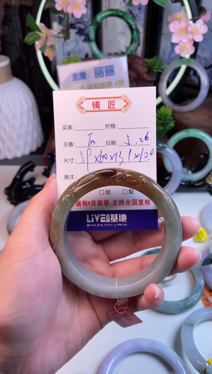 翡翠手镯未镶嵌15 翡翠手镯 59-60