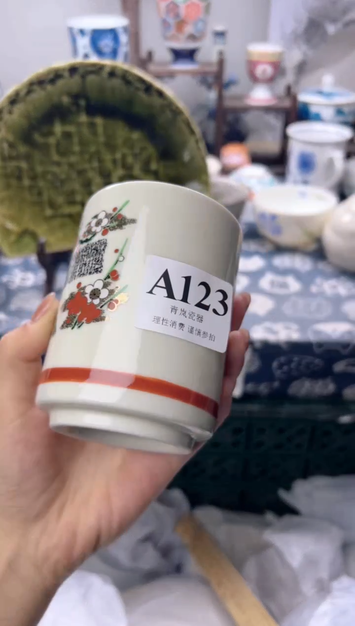 瓷片@***9    A123