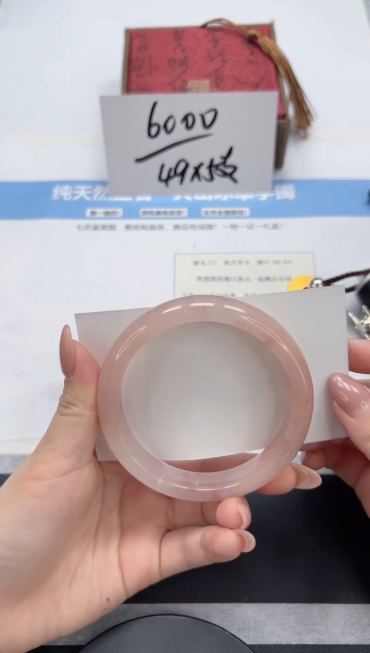 石英质玉手镯未镶嵌A308-62.2