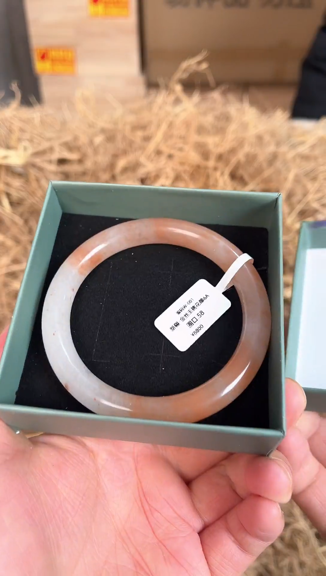 未镶嵌手镯石英质玉W-001