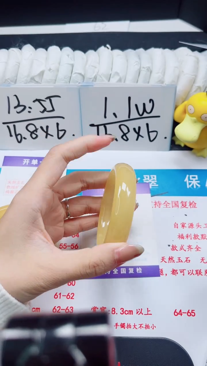 【闪购商品】石英质玉手镯未镶嵌333