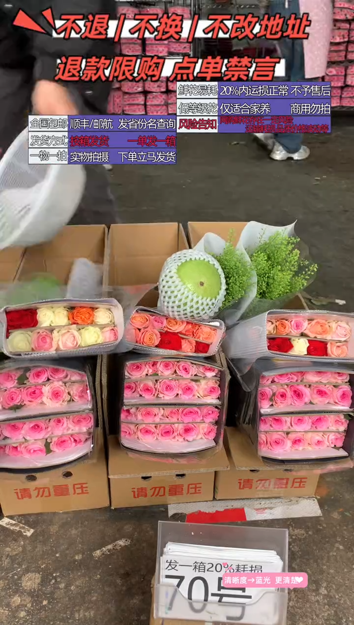 70号♥含20%耗损发一箱