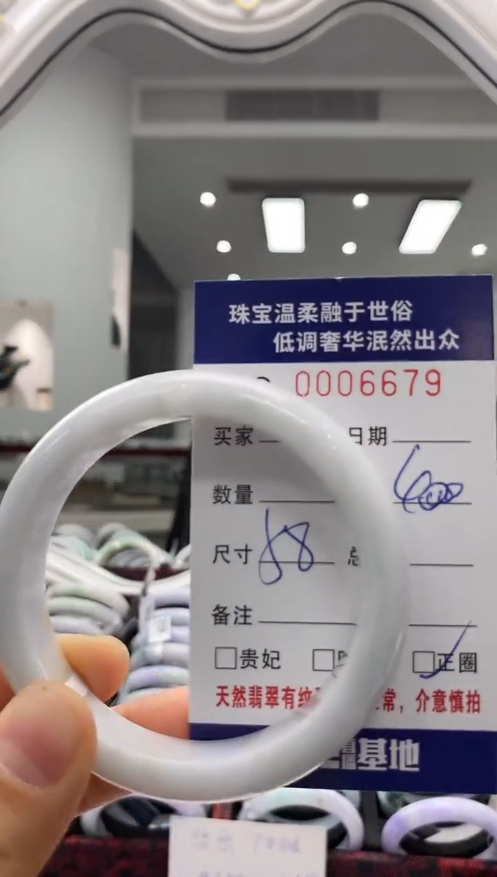未镶嵌手镯翡翠天然缅甸A货翡翠
