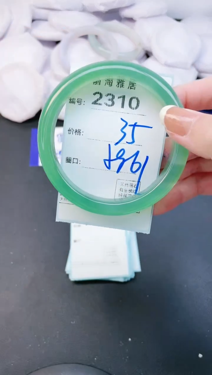 【闪购商品】玛瑙/玉髓手镯未镶嵌2310