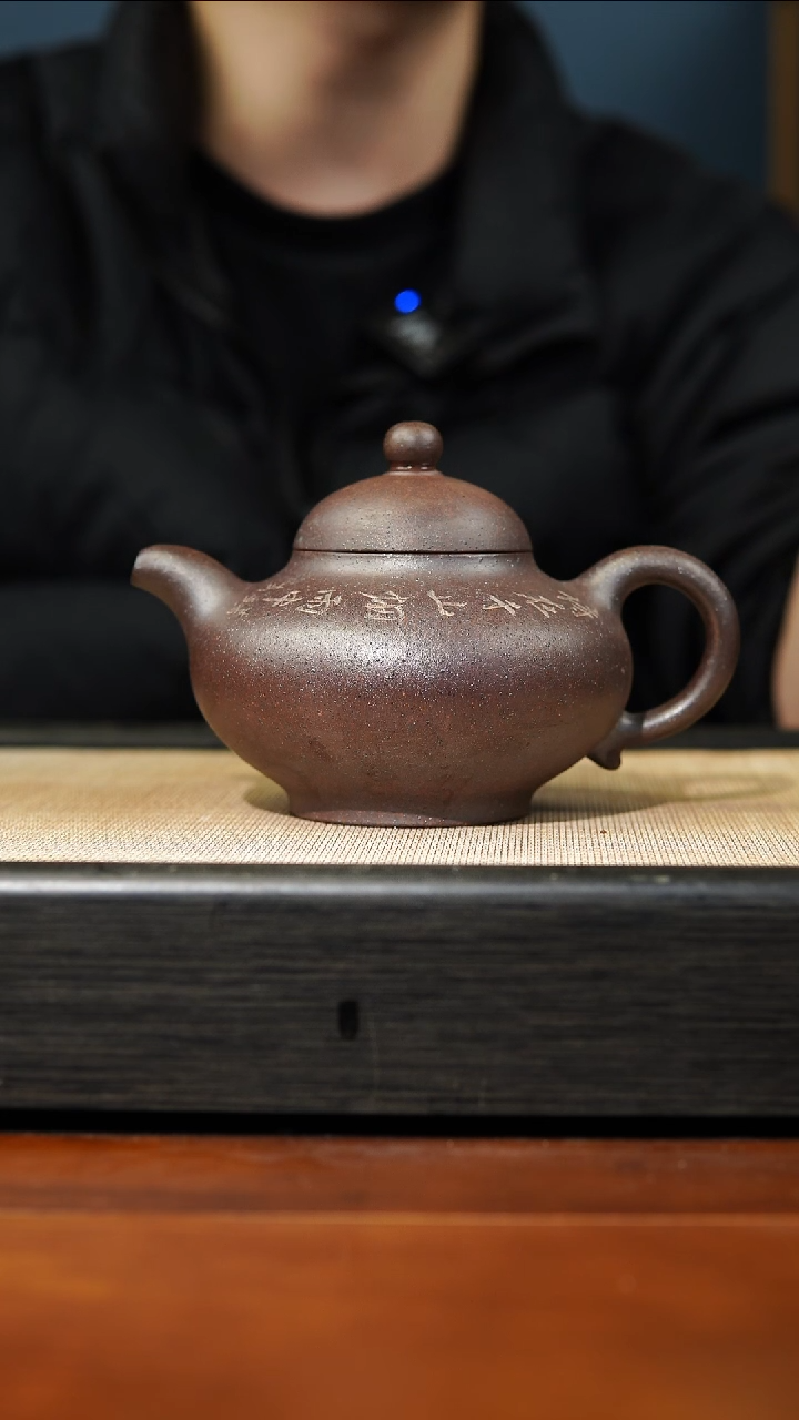 【闪购商品】紫砂茶壶300cc华颖，柴烧