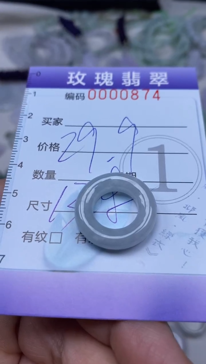 【闪购商品】翡翠吊坠(不含链)未镶嵌1