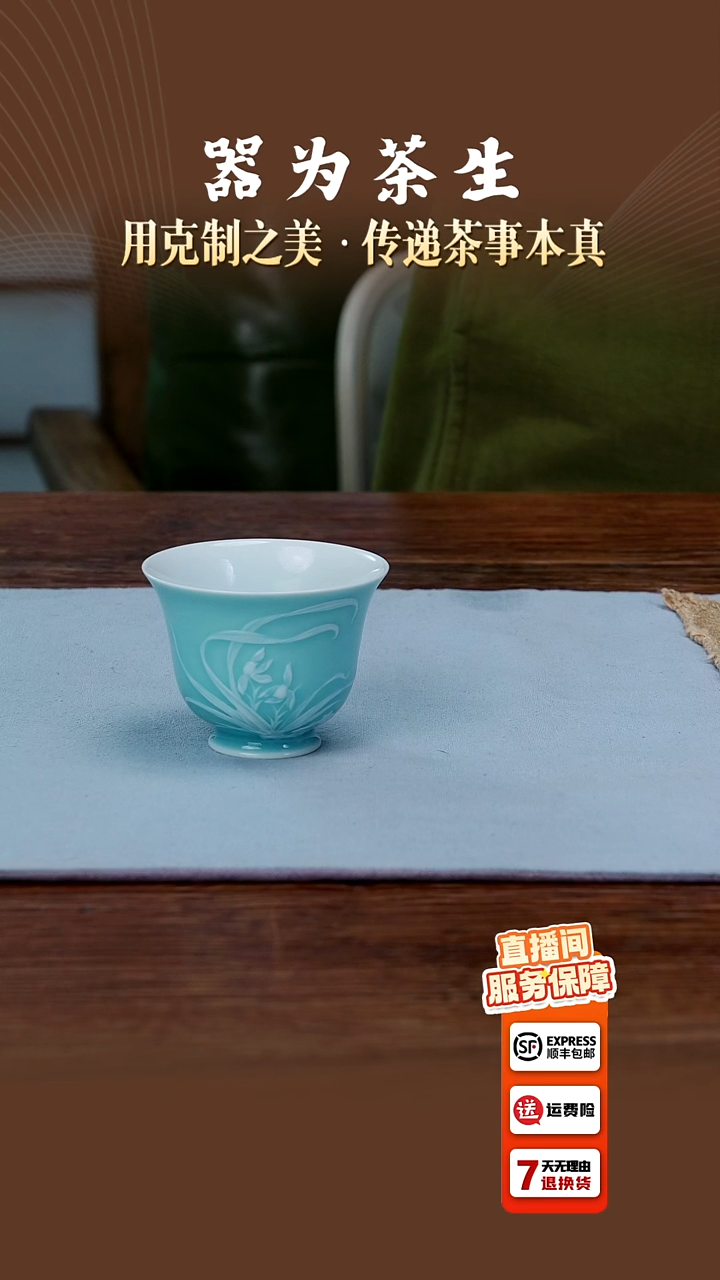 天蓝堆白兰花铃铛杯