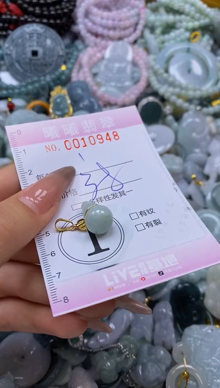 翡翠未镶嵌颈饰闪购0010948