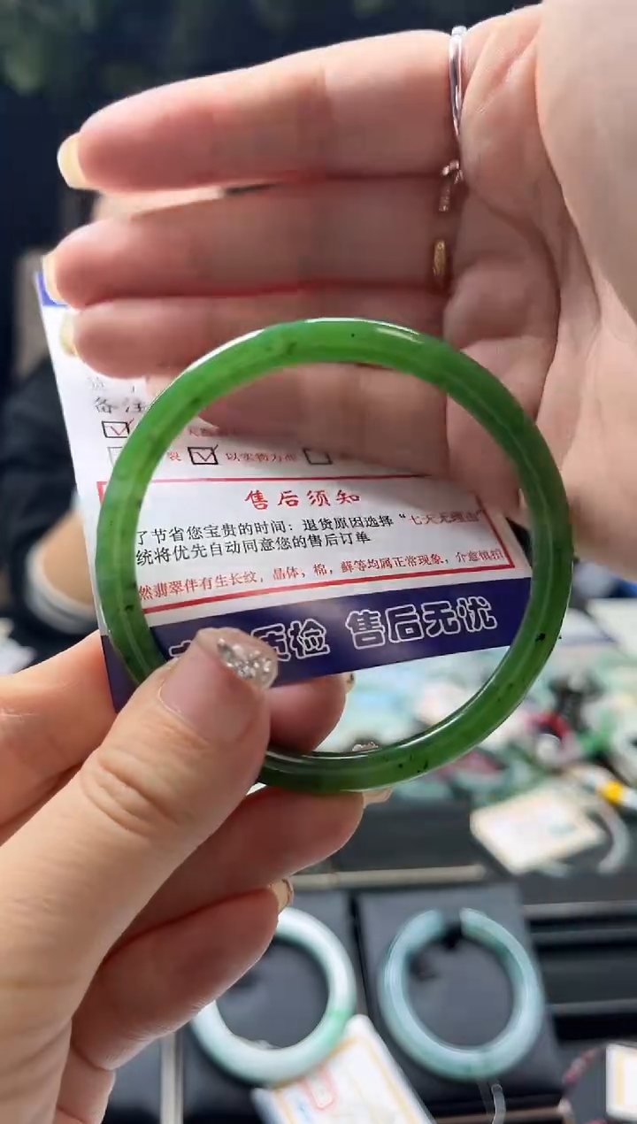 【闪购商品】和田玉手镯未镶嵌0935064683