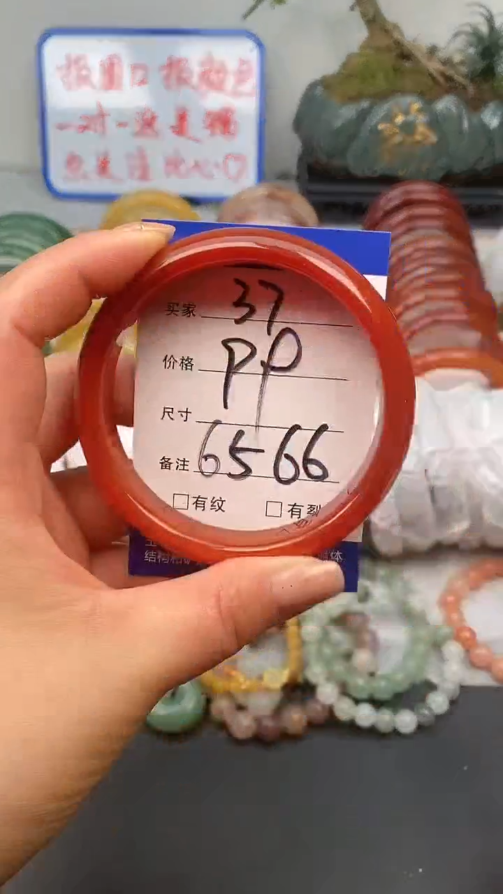 【闪购商品】玛瑙/玉髓手镯未镶嵌37-65/66多样性发货看清圈口下单