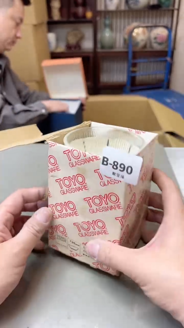 瓷片890聚宝缘精选二号店
