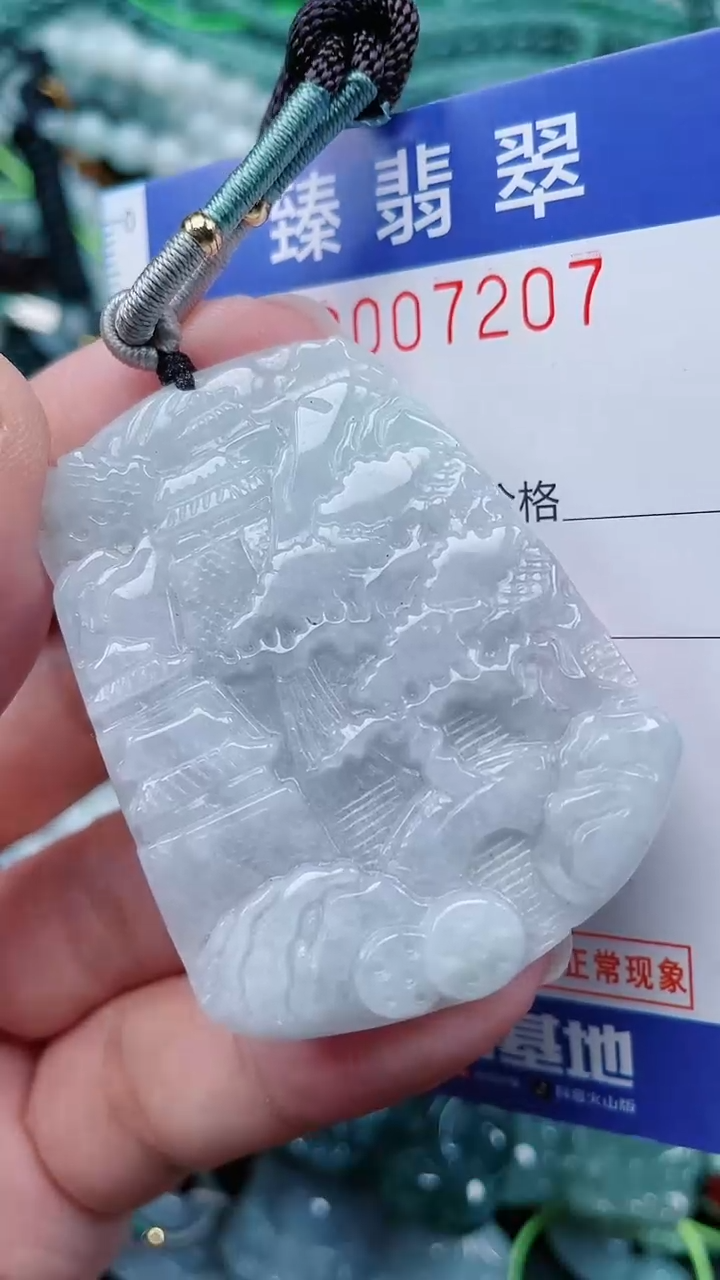 颈饰未镶嵌翡翠.0007207