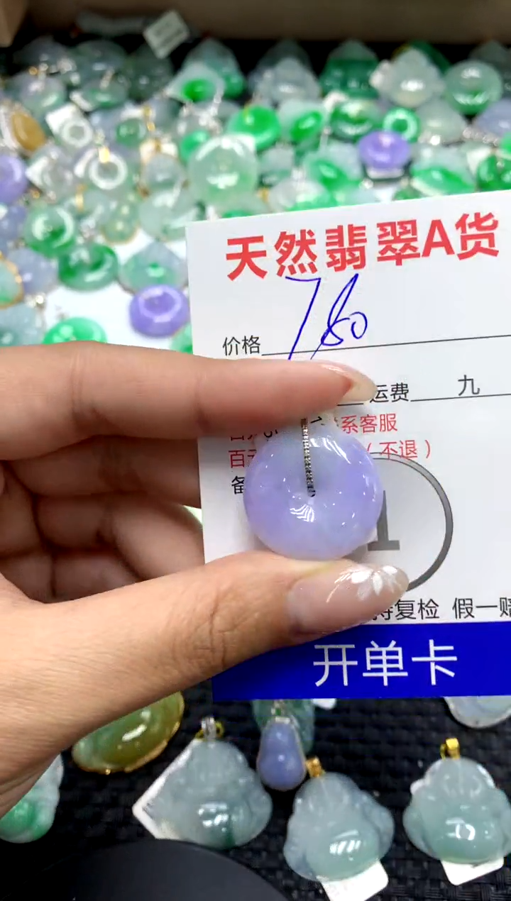 【闪购商品】翡翠颈饰18K金镶嵌1111111111111111