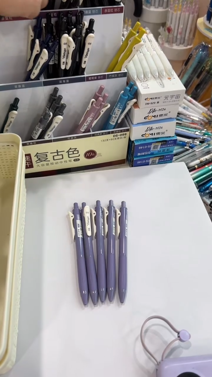 石头DS-099按动中性笔盒装0.5(槿紫)--5支（日期久介意不拍）