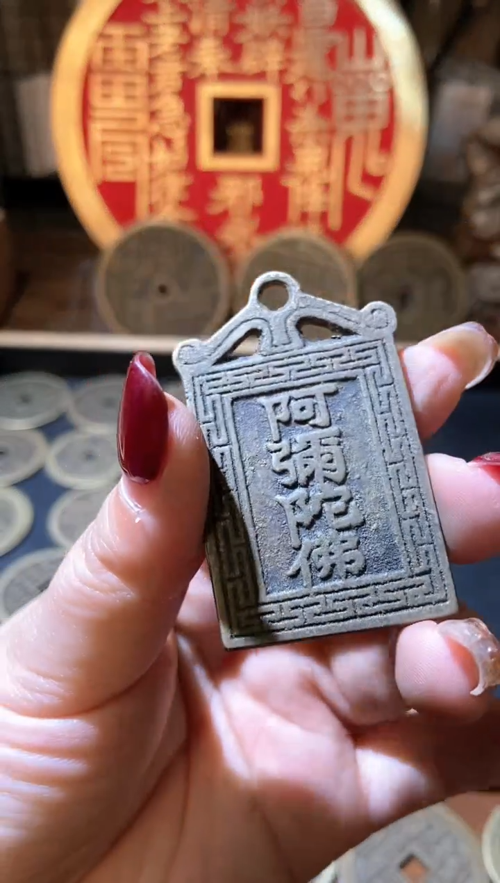 【闪购商品】铜现代翻砂铜工艺品挂花钱