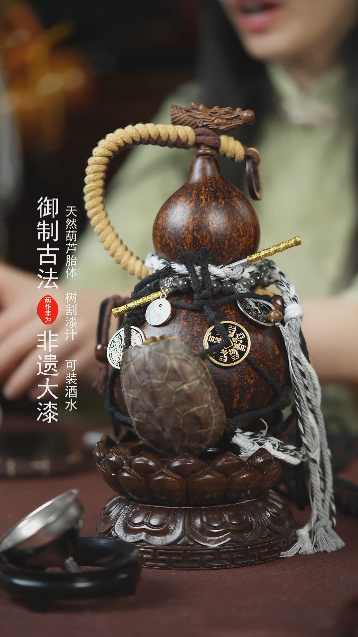 【闪购商品】050号600ml左右的非遗漆器酒葫芦