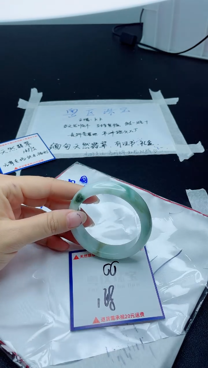 【闪购商品】翡翠手镯未镶嵌我