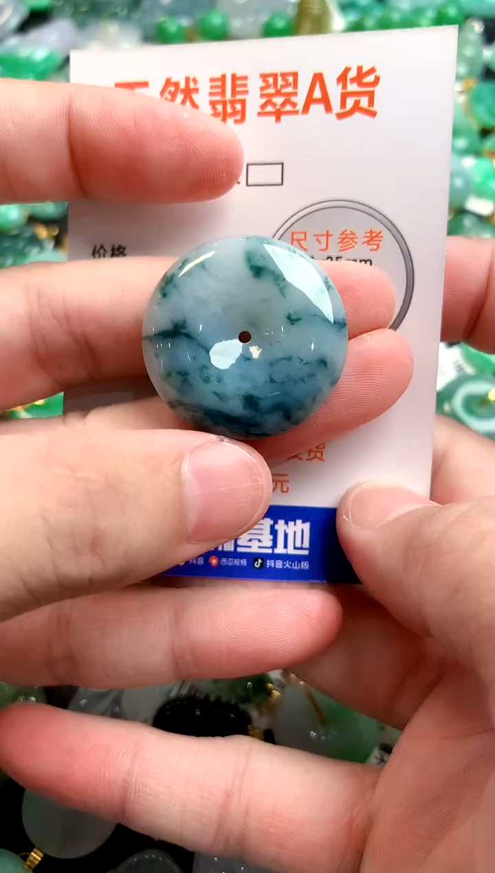 颈饰未镶嵌翡翠23000661