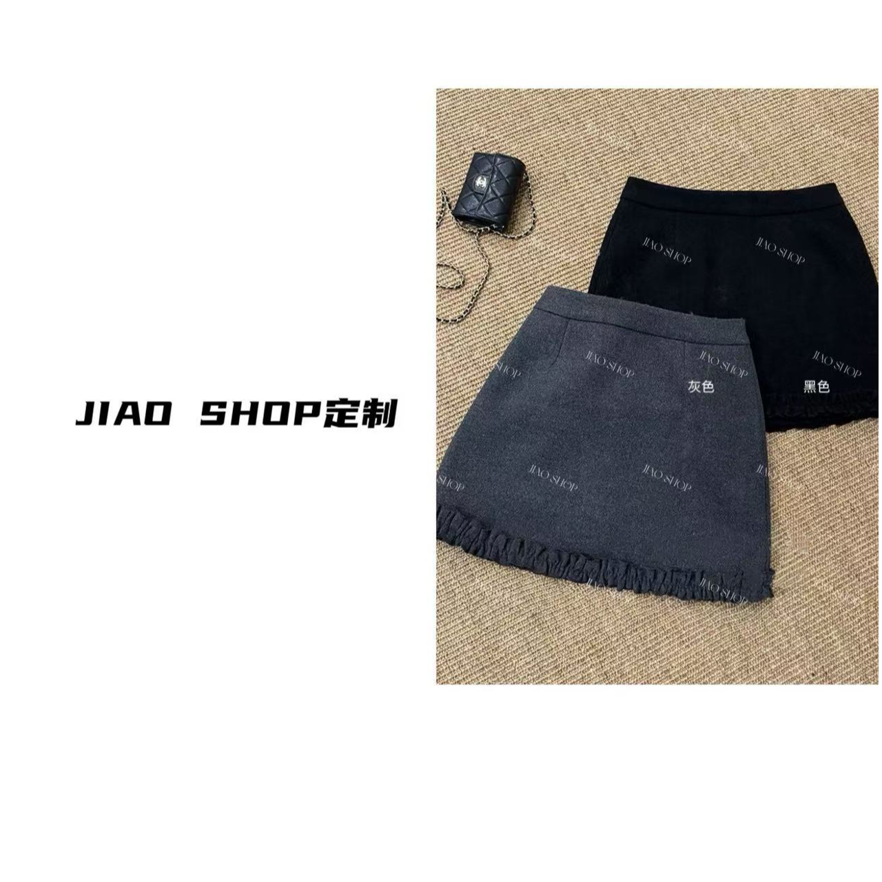 JIAO Shop 显瘦短裙高腰半身裙韩版短裙休闲秋冬打底花边黑色#622