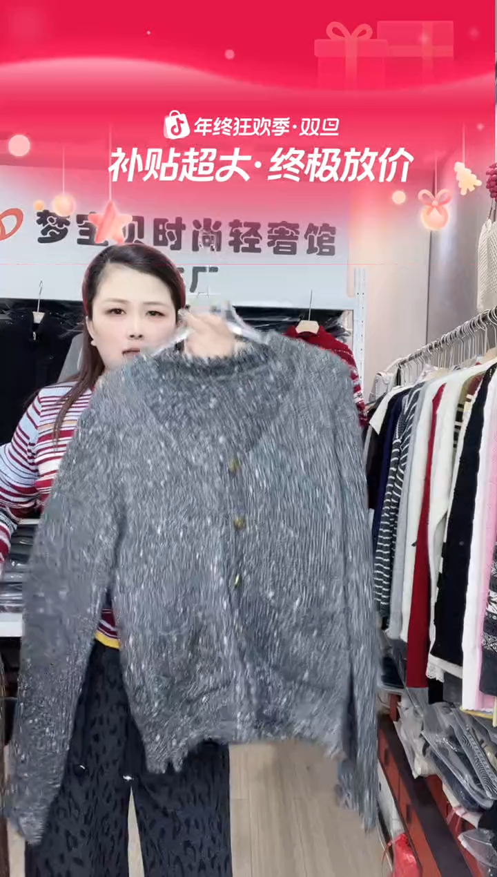 灰色小香风999999999999999
