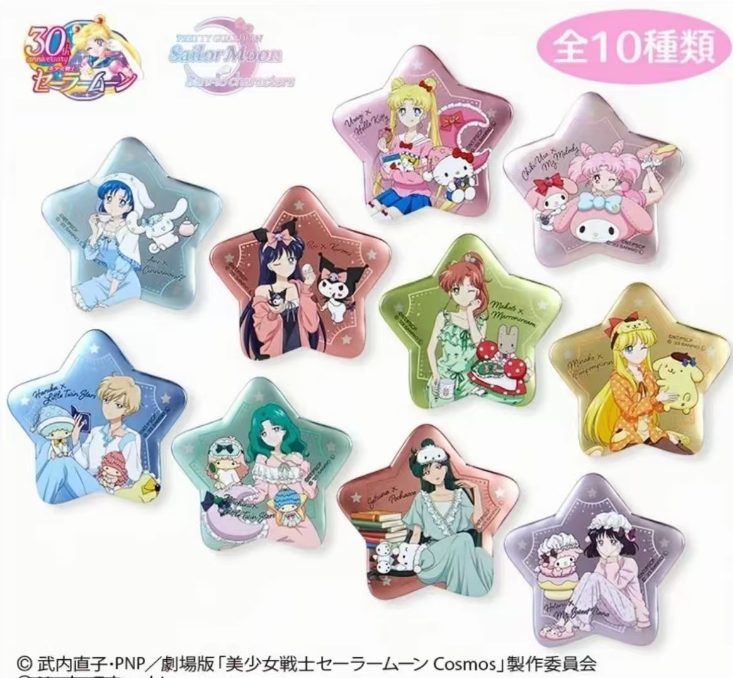 【林子】三丽鸥美少女战士联名吧唧盲盒