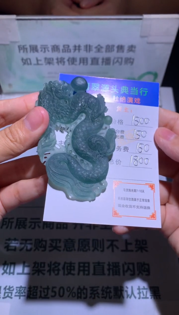 未镶嵌定制翡翠原*-毛货-不退不换-