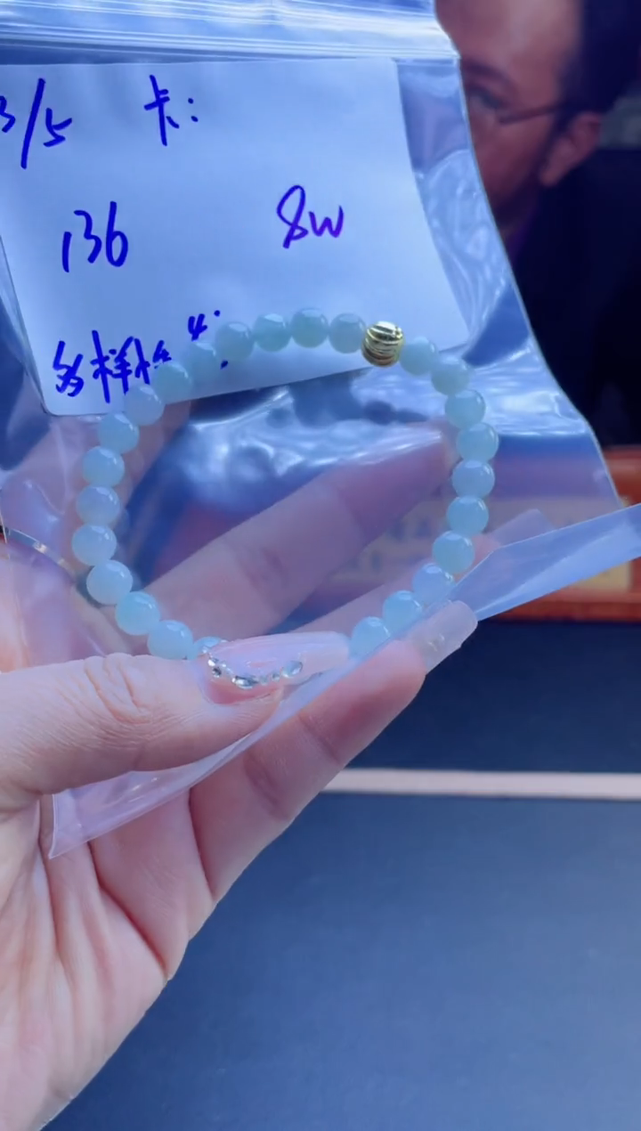 【闪购商品】定制翡翠未镶嵌多样性翡翠珠串 拍一发一