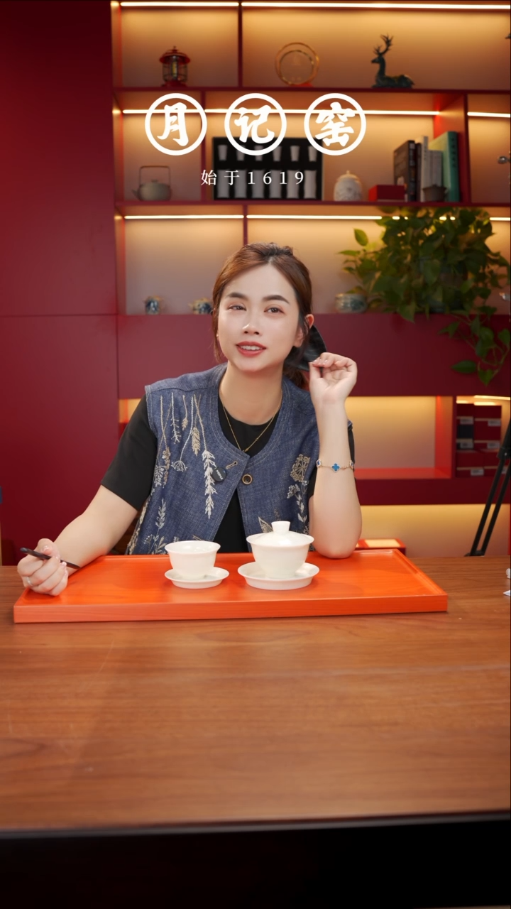 吉祥三才盖碗+吉祥如玉主人杯+底托