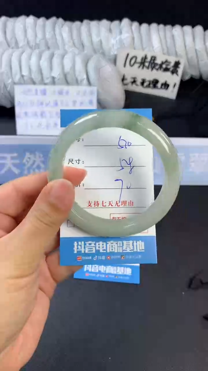 【闪购商品】石英质玉手镯未镶嵌A510