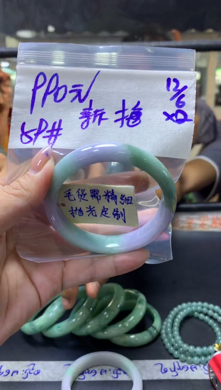 定制翡翠未镶嵌 新都+手镯59#990元毛货需抛光