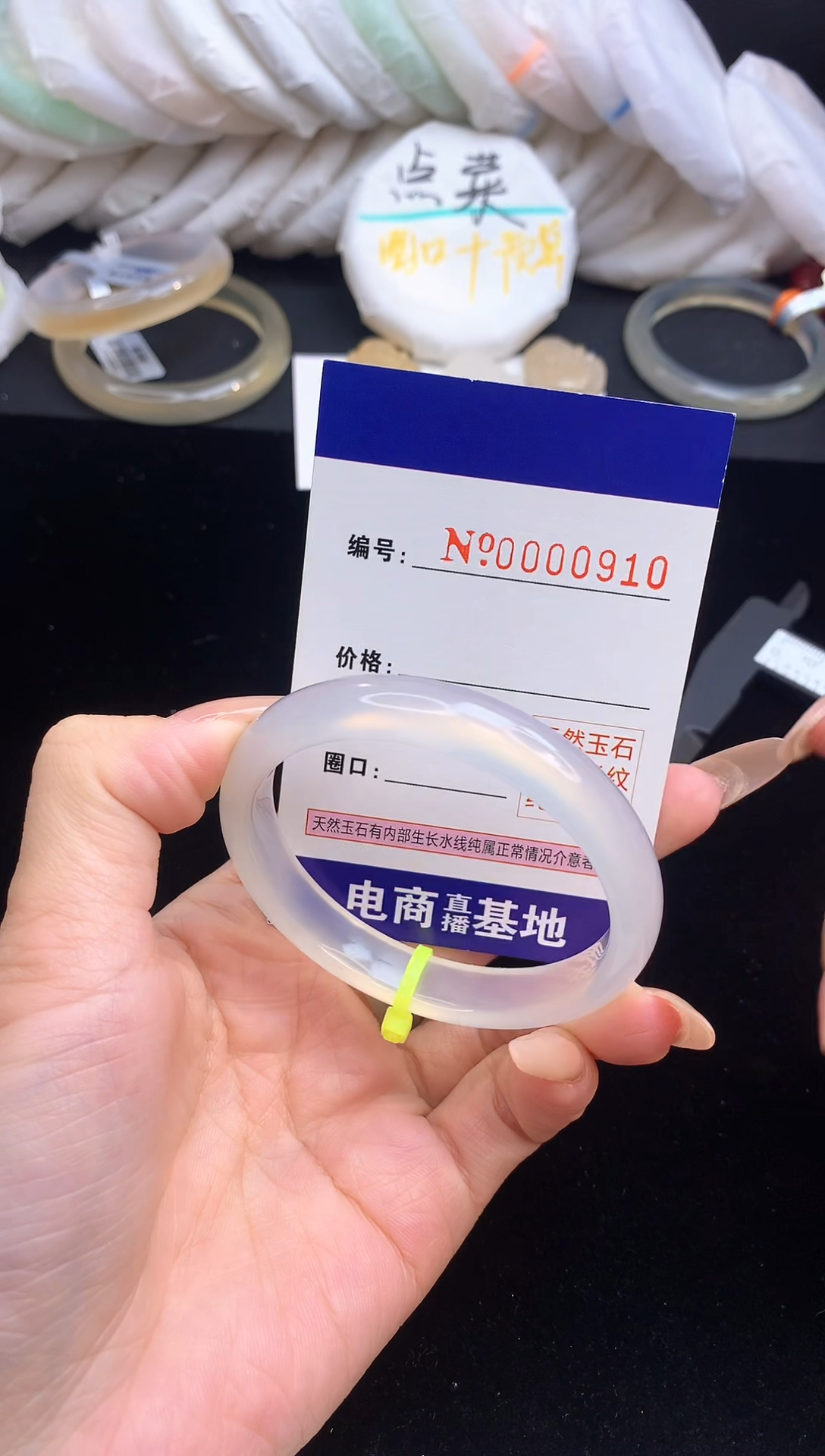 【闪购商品】玛瑙/玉髓手镯未镶嵌910圈口53.5