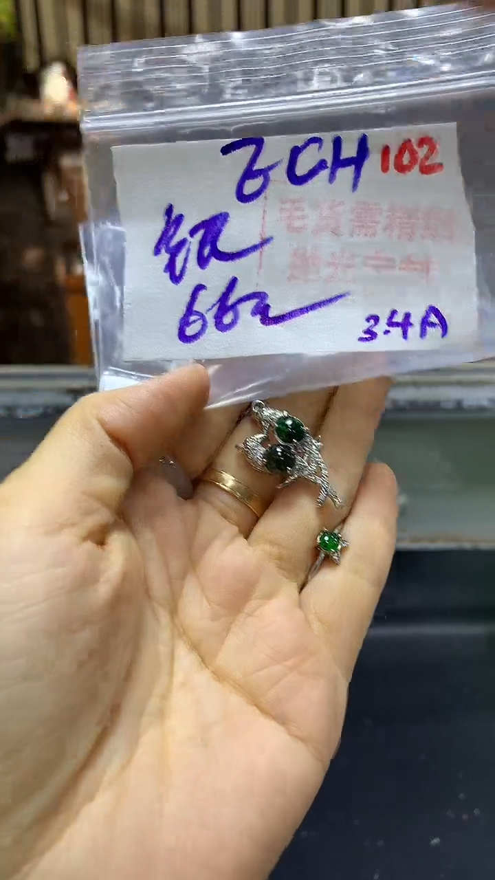 【闪购商品】定制翡翠未镶嵌毛货需精细抛光102+E+戒面+66元