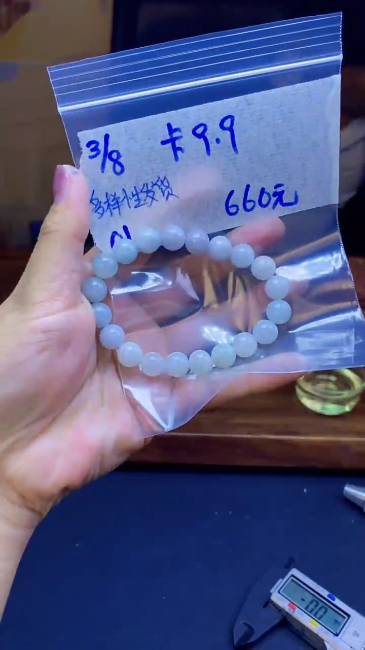 【闪购商品】定制翡翠未镶嵌天然缅料A货翡翠 多样性发货