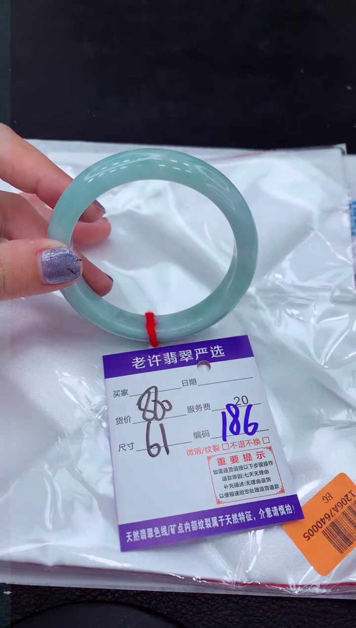 【闪购商品】翡翠手镯未镶嵌111111111111111