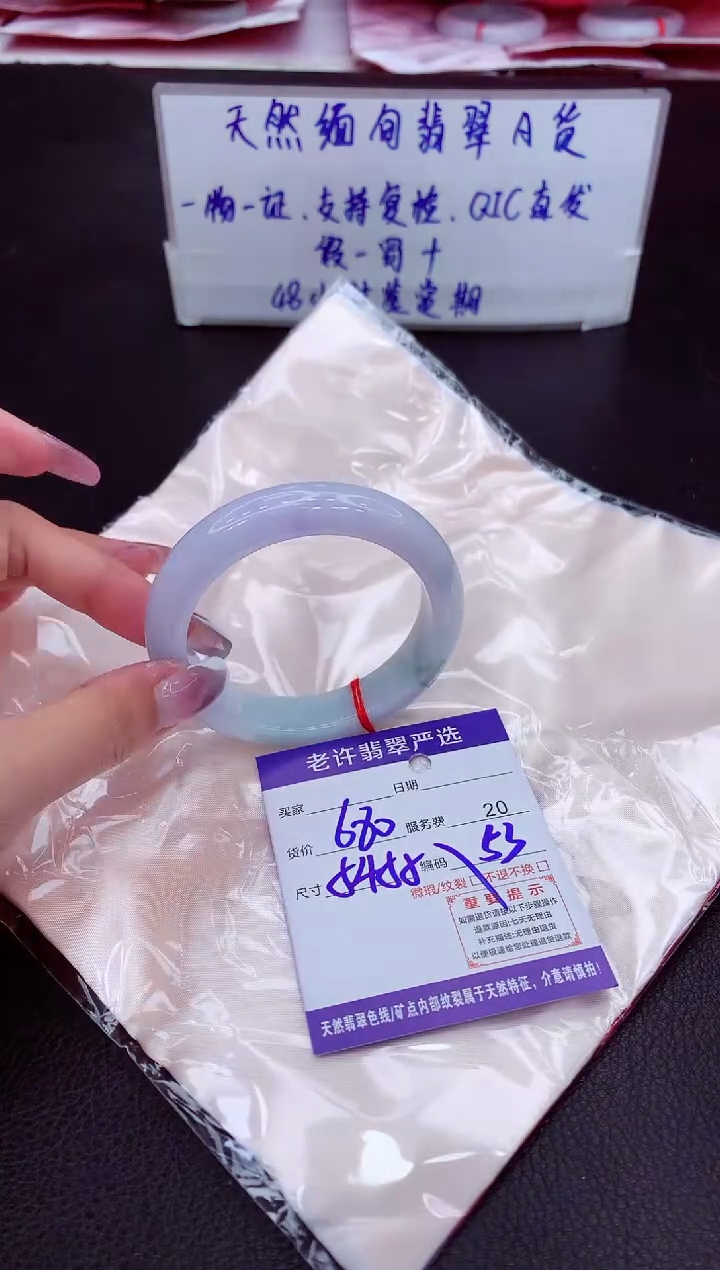 【闪购商品】翡翠手镯未镶嵌111111111