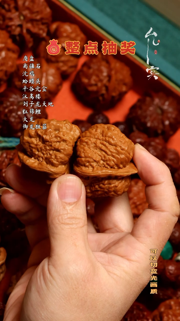 【闪购商品】桃核把件蛤蟆头文玩高货