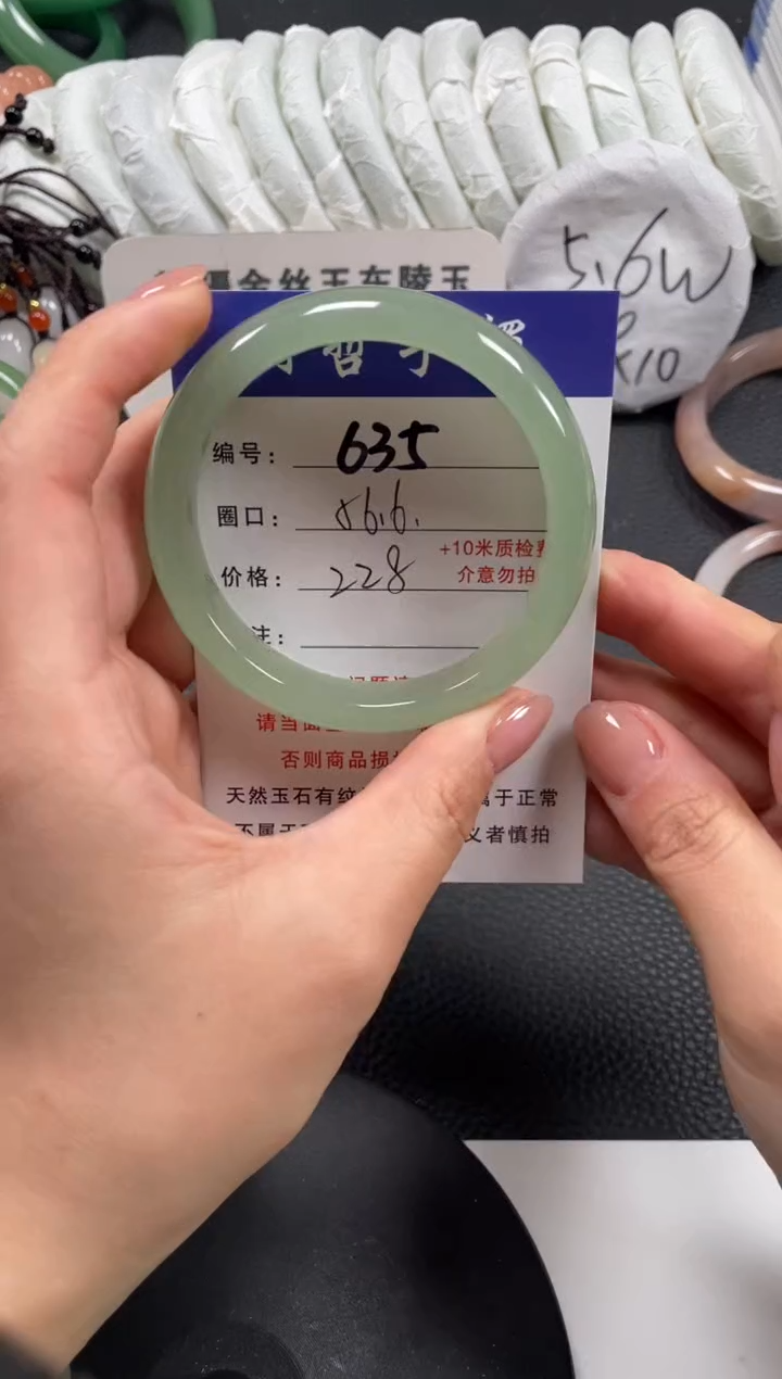 【闪购商品】石英质玉手镯未镶嵌56.6