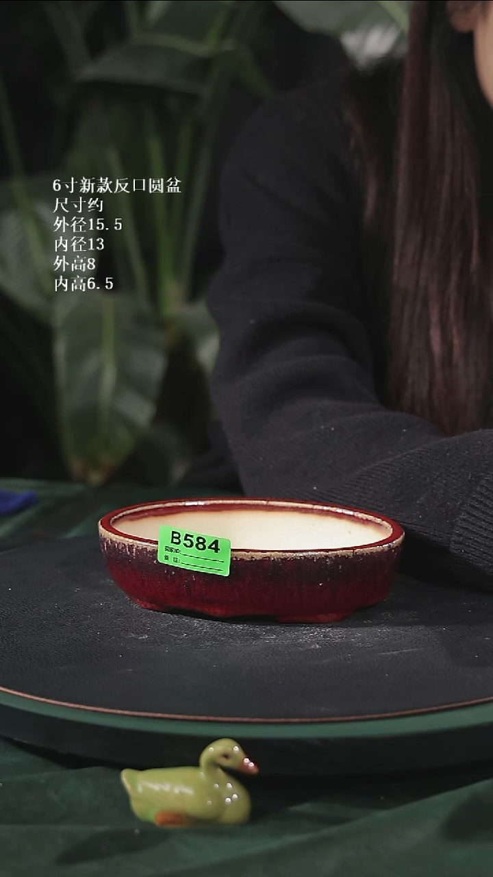 【石湾花盆】椭圆盆584