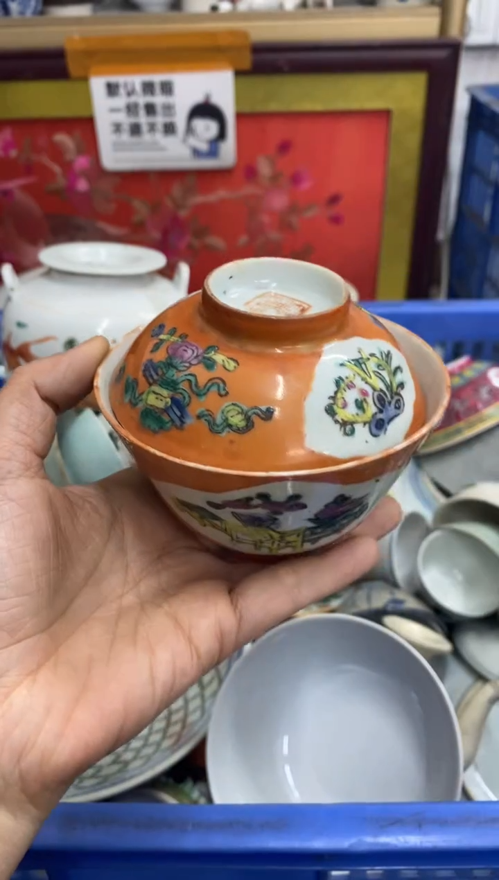 陶瓷崇**化【不退不换直播闪购】瓷器微瑕介意勿拍