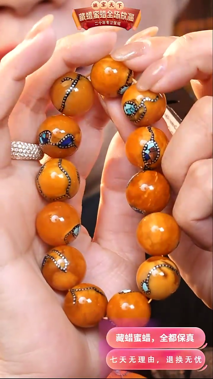 【闪购商品】蜜蜡颈饰未镶嵌2606天然蜜蜡琥珀假一罚四