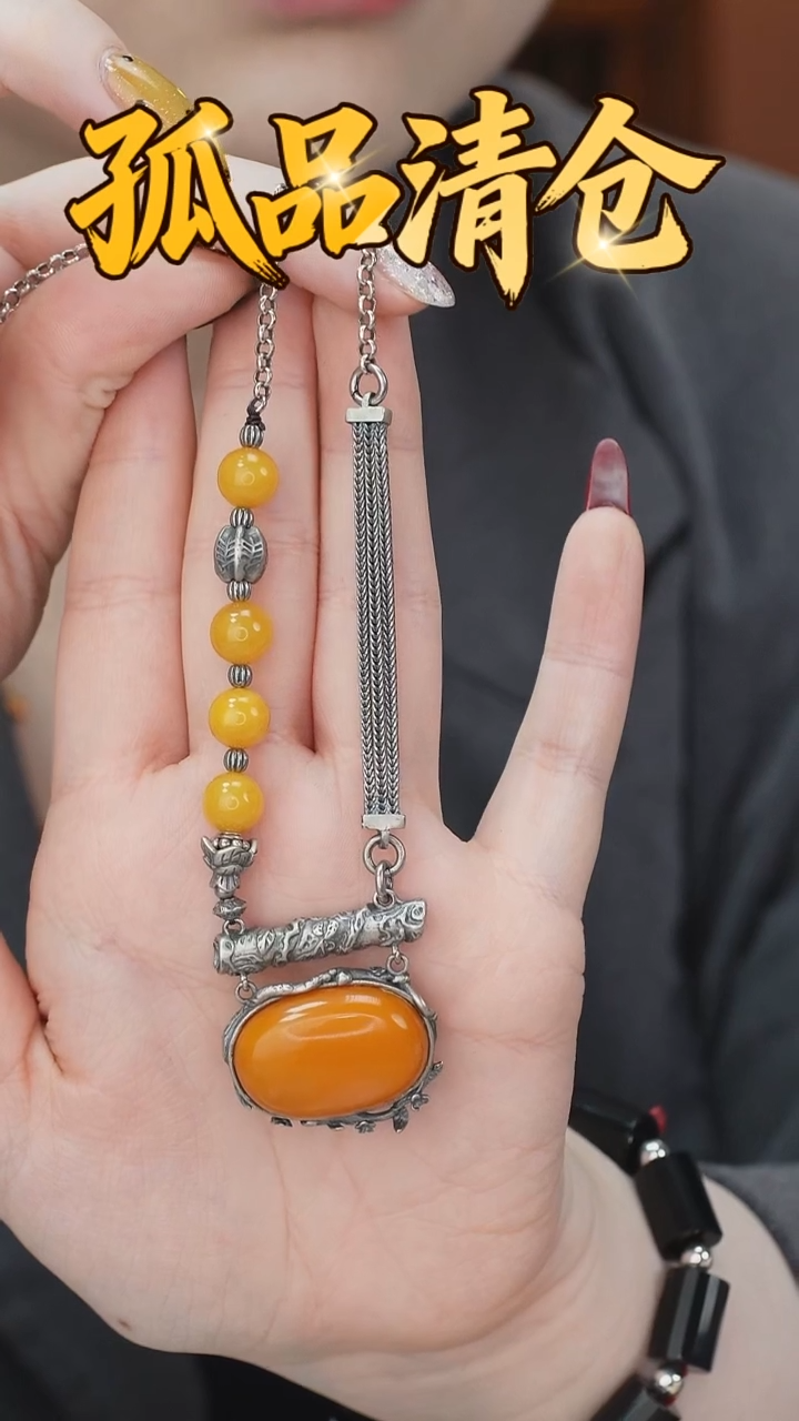 蜜蜡套链未镶嵌0022854